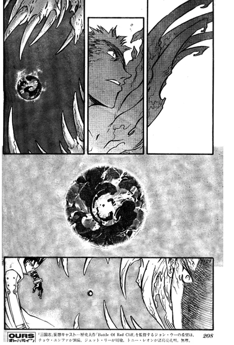 Trigun MAXIMUM - Page 21