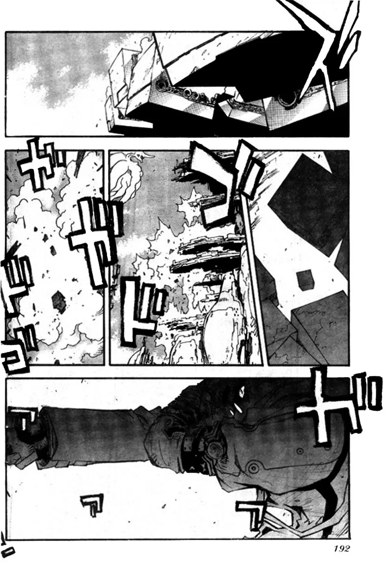 Trigun MAXIMUM - Page 7