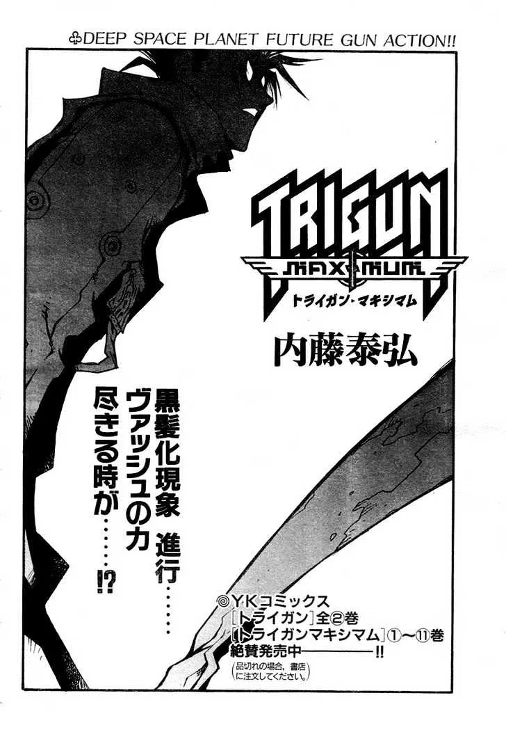 Trigun MAXIMUM - Page 1