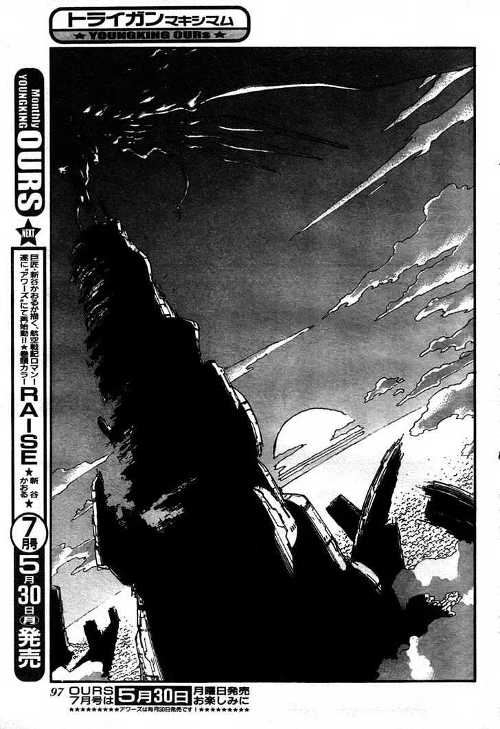 Trigun MAXIMUM - Page 14