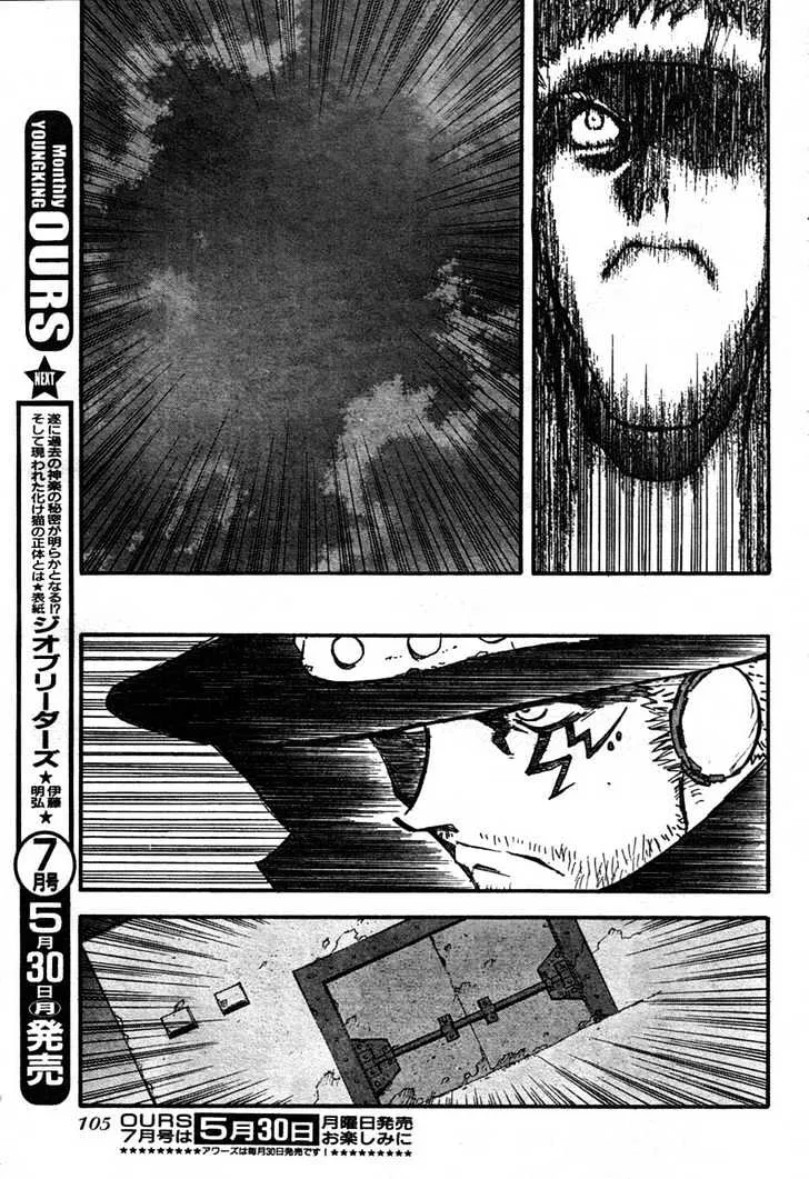 Trigun MAXIMUM - Page 21