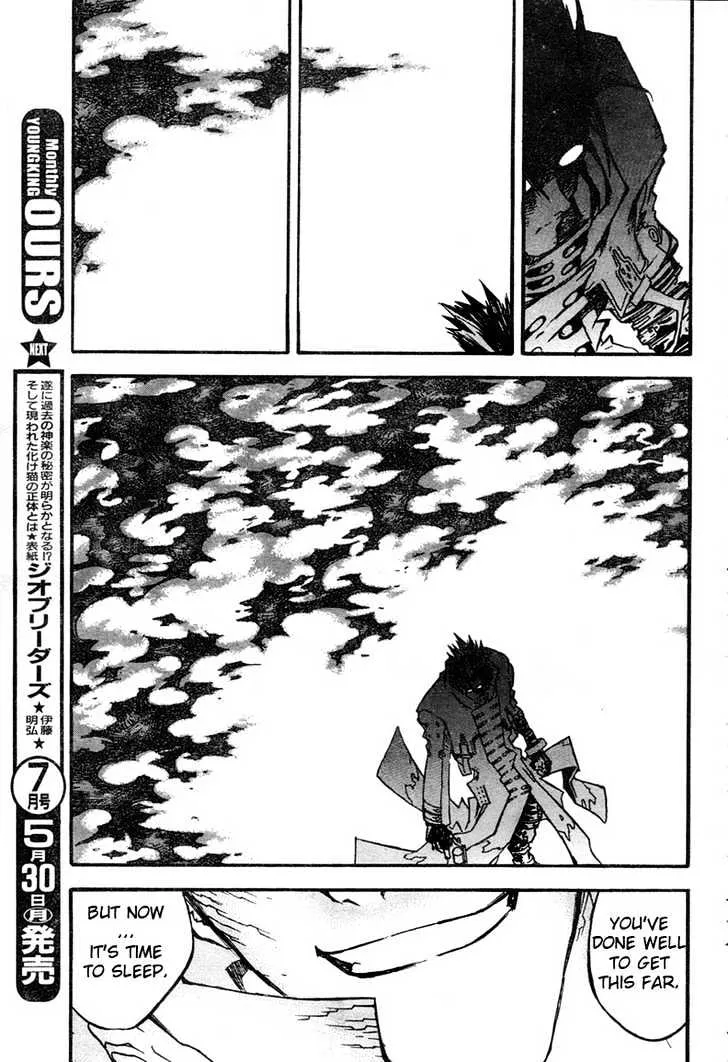 Trigun MAXIMUM - Page 8