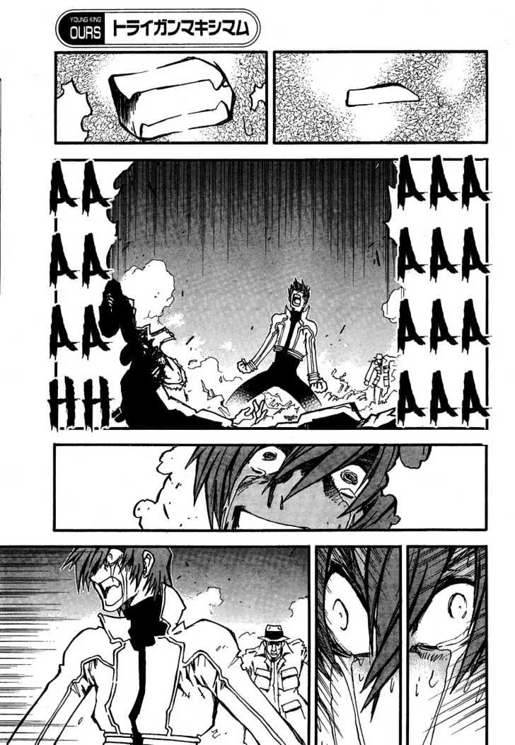 Trigun MAXIMUM - Page 10