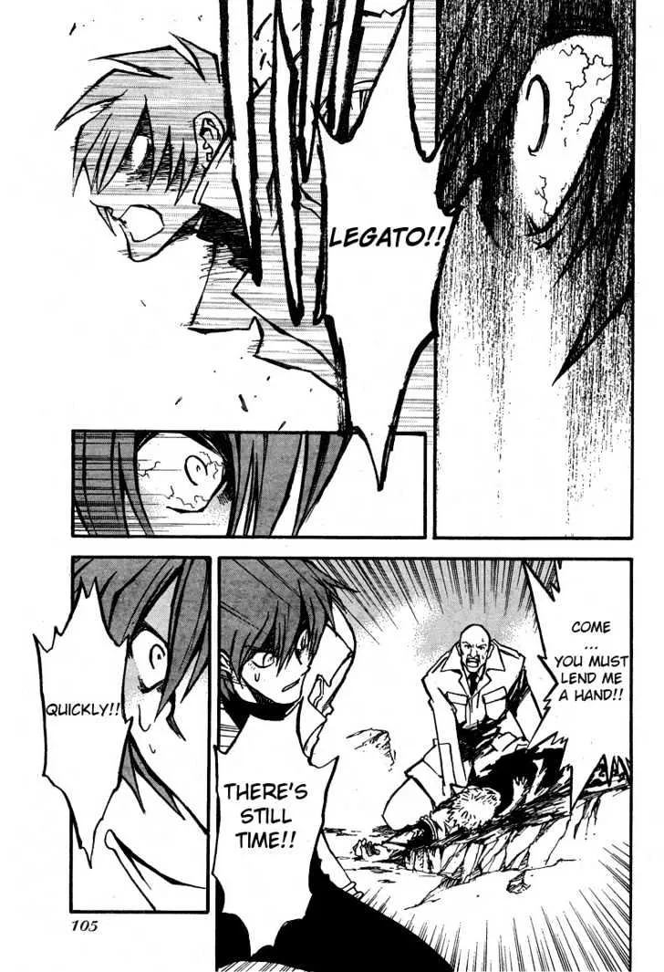 Trigun MAXIMUM - Page 12