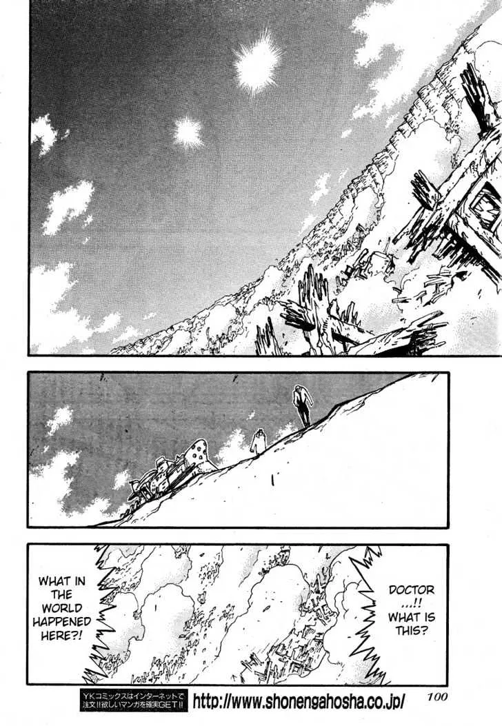 Trigun MAXIMUM - Page 7