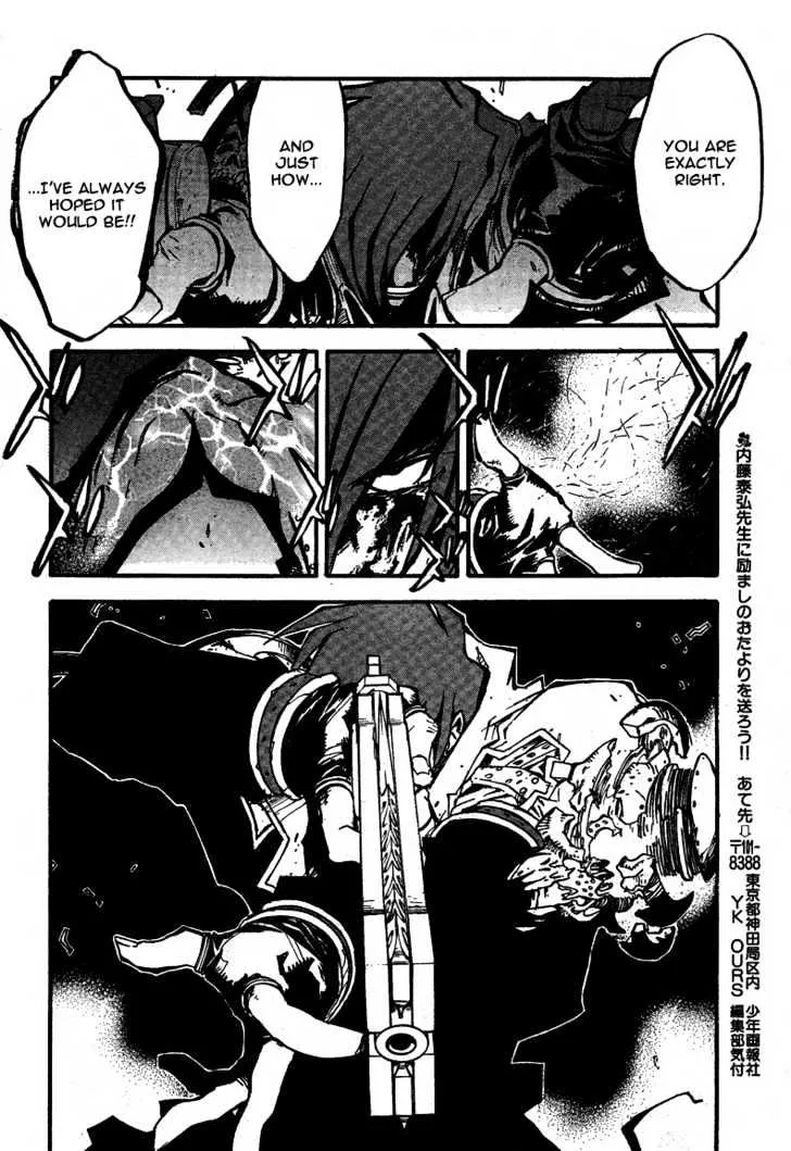 Trigun MAXIMUM - Page 10