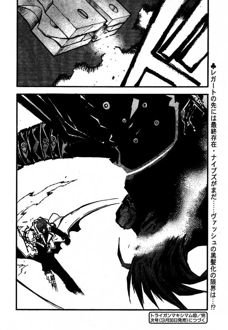 Trigun MAXIMUM - Page 15