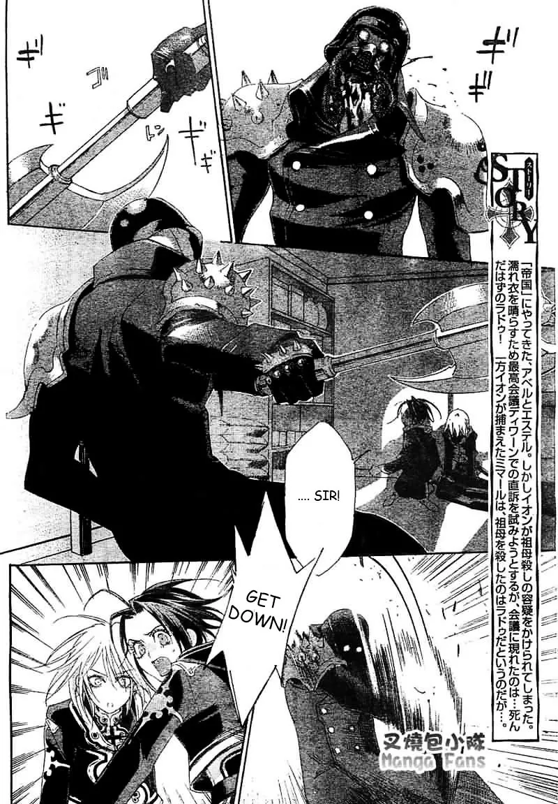 Trinity Blood Chapter 26 page 5 - MangaKakalot