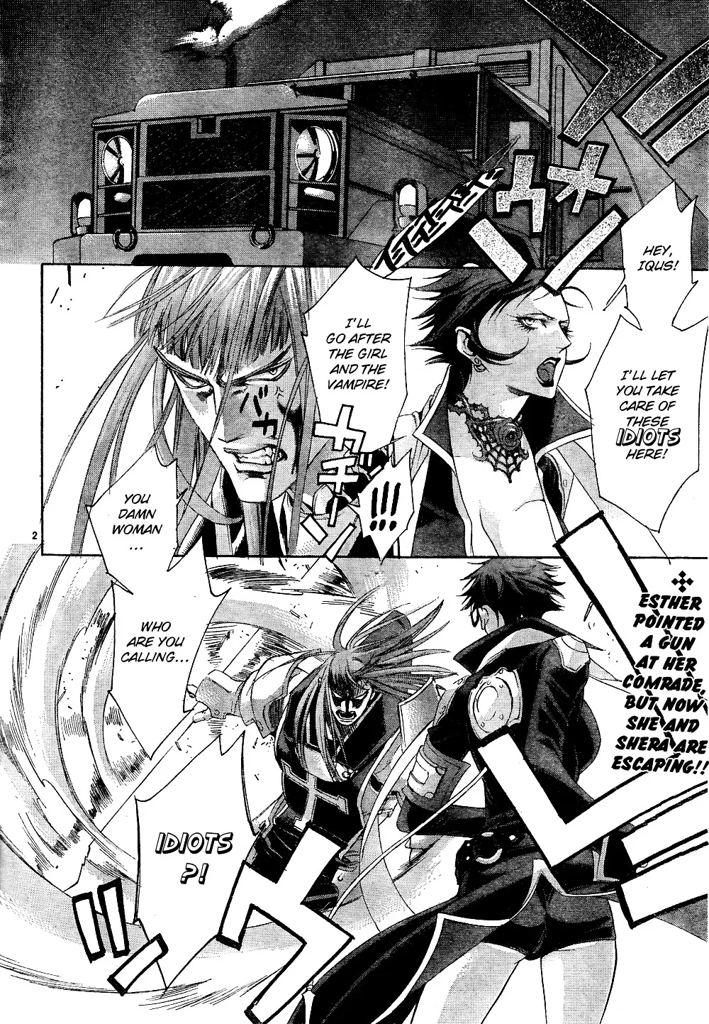 Trinity Blood - Page 2