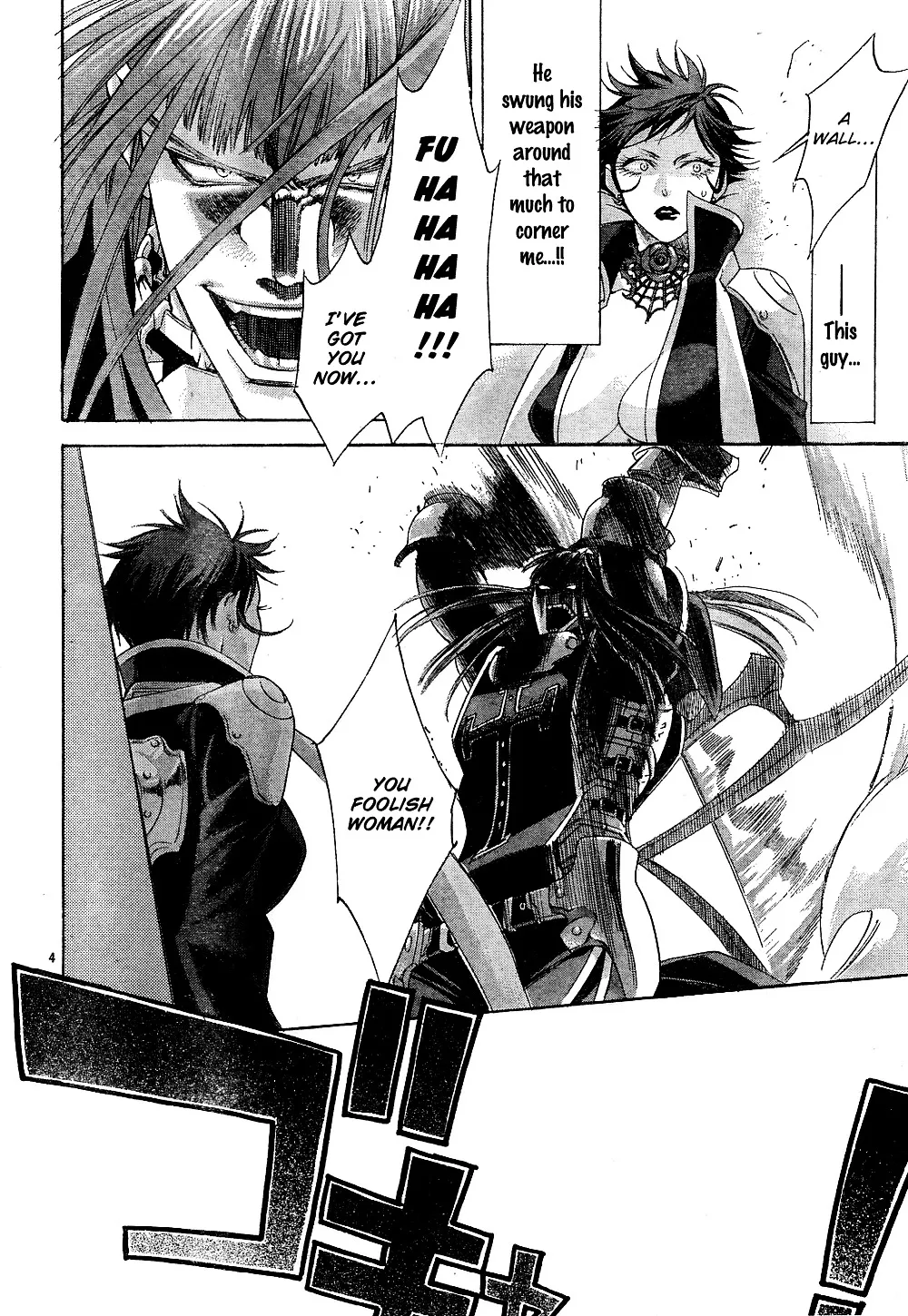 Trinity Blood - Page 4