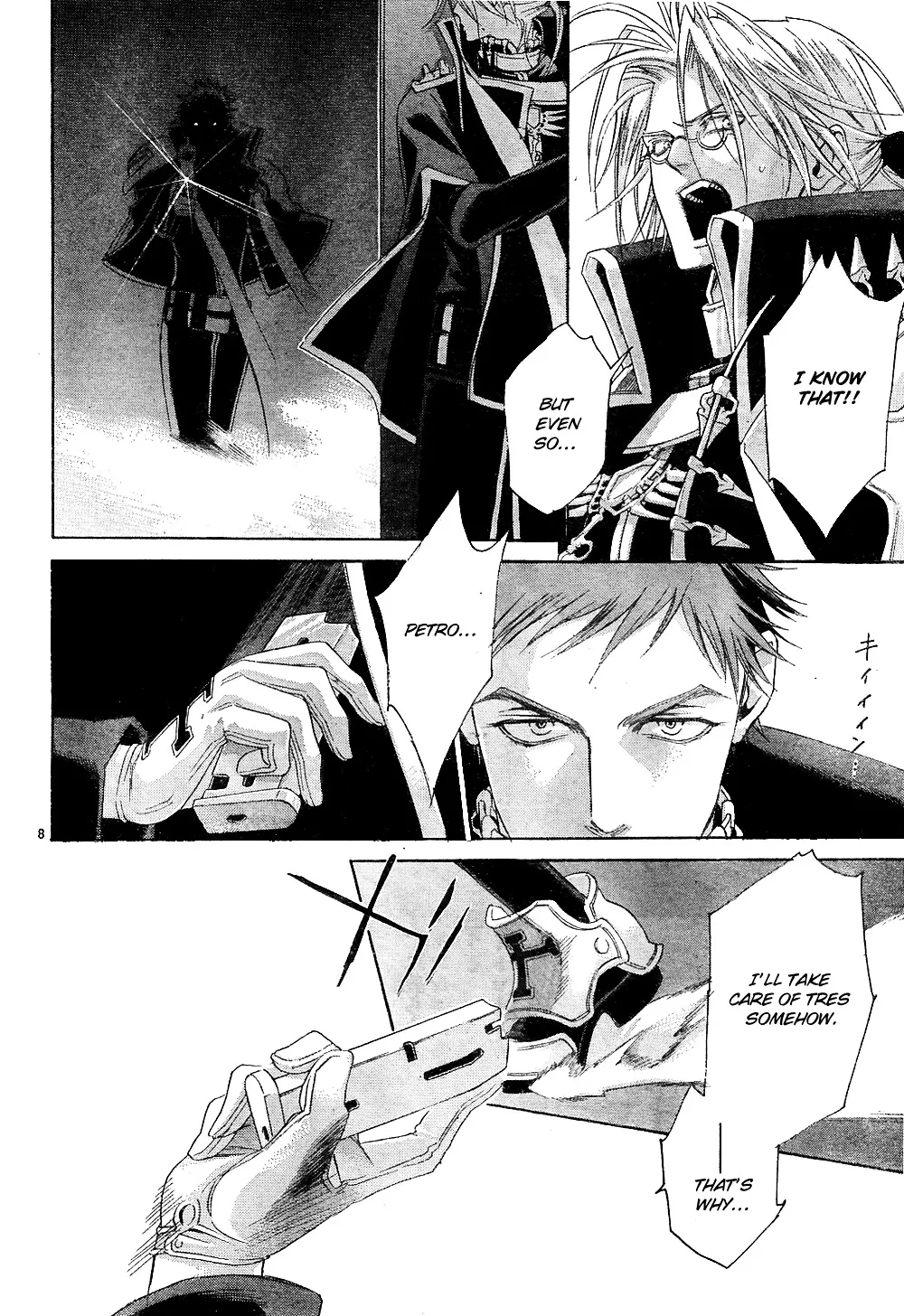 Trinity Blood - Page 8