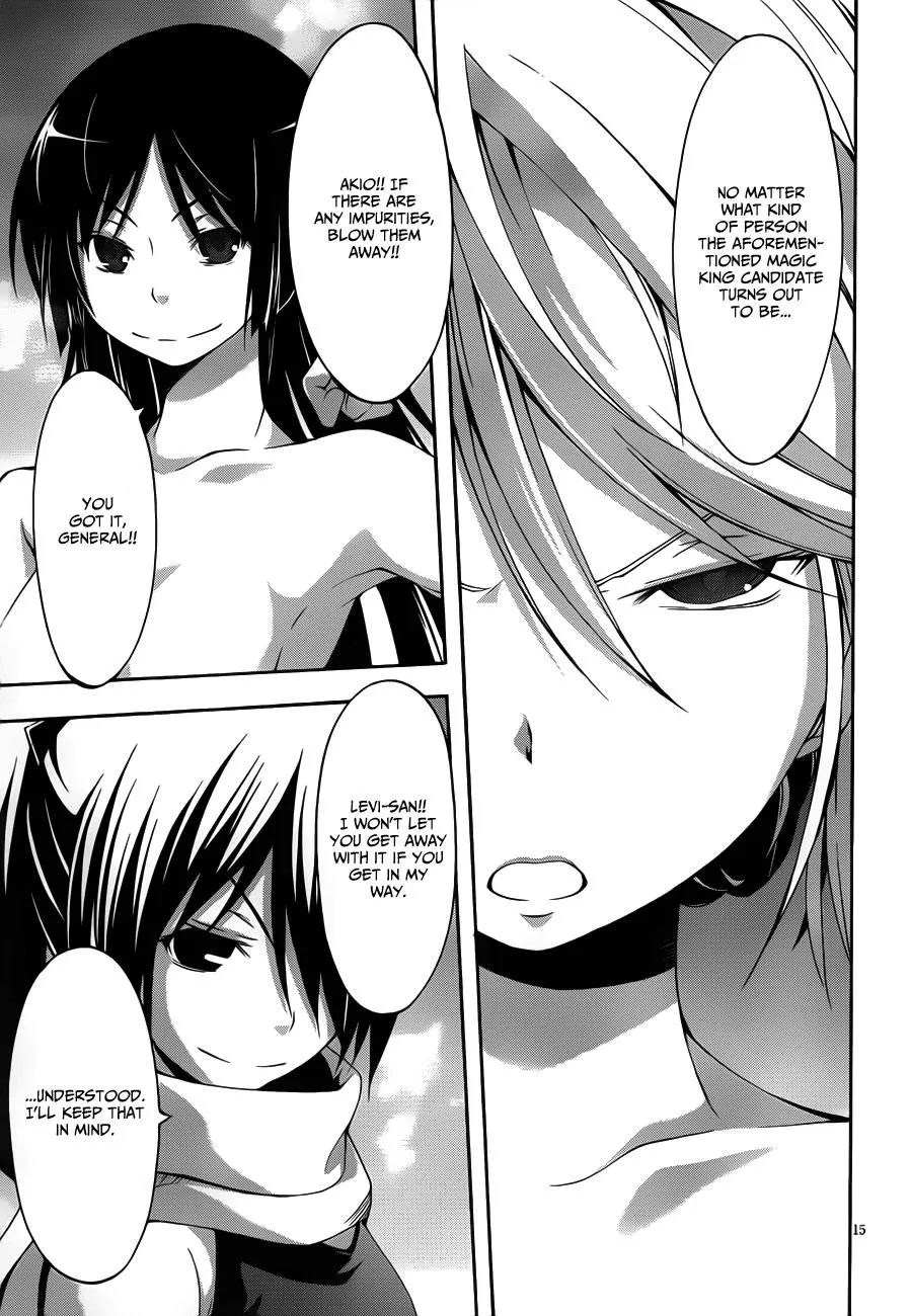 TRINITY SEVEN: 7-NIN NO MAHOUTSUKAI - Page 16