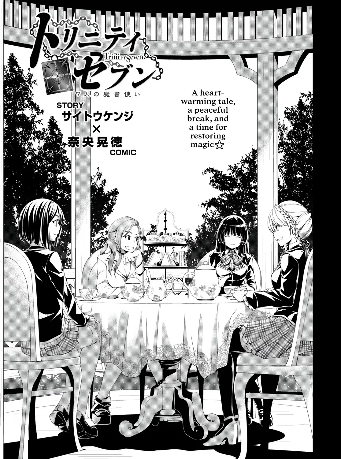 Trinity Seven: 7-Nin No Mahoutsukai Chapter 127 page 3 - MangaNato