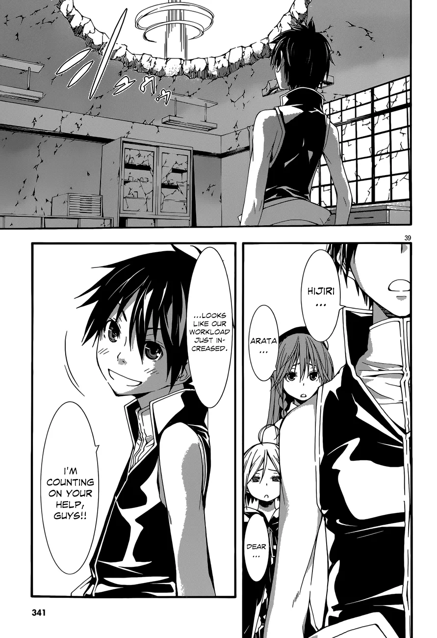 TRINITY SEVEN: 7-NIN NO MAHOUTSUKAI - Page 39