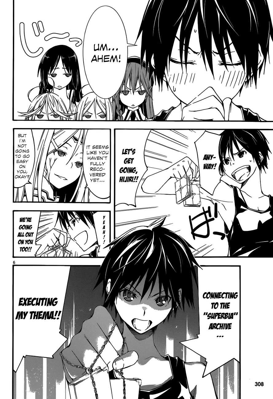 TRINITY SEVEN: 7-NIN NO MAHOUTSUKAI - Page 7