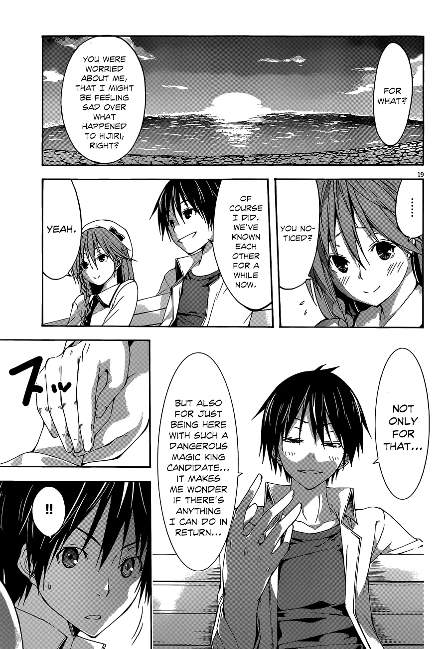 TRINITY SEVEN: 7-NIN NO MAHOUTSUKAI - Page 19