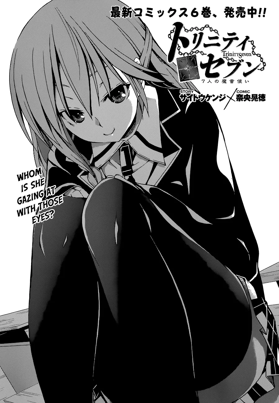 TRINITY SEVEN: 7-NIN NO MAHOUTSUKAI - Page 2