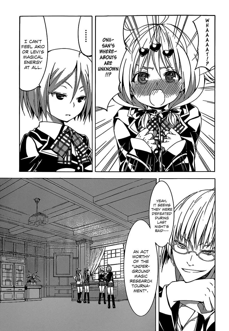 TRINITY SEVEN: 7-NIN NO MAHOUTSUKAI - Page 4