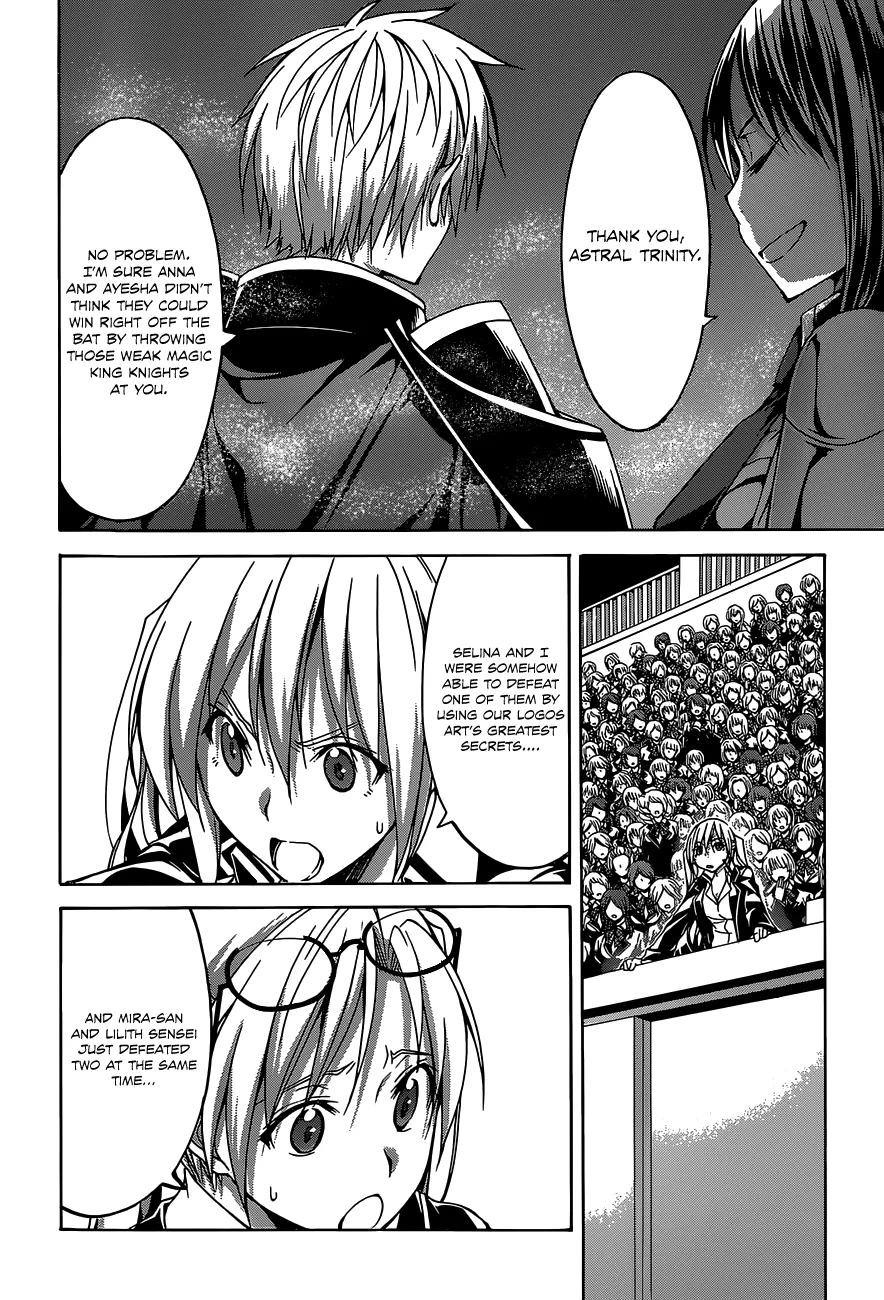 TRINITY SEVEN: 7-NIN NO MAHOUTSUKAI - Page 19