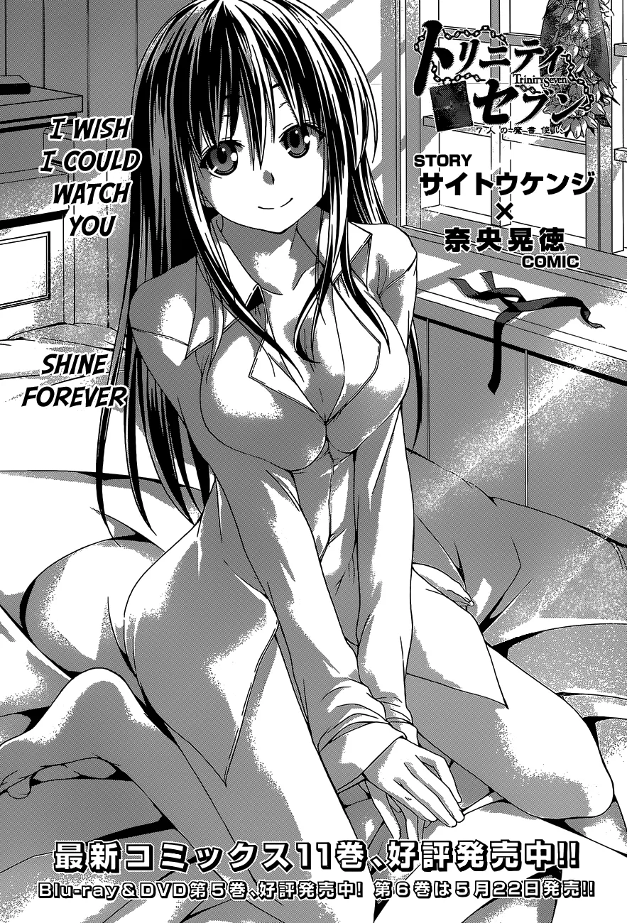 TRINITY SEVEN: 7-NIN NO MAHOUTSUKAI - Page 4