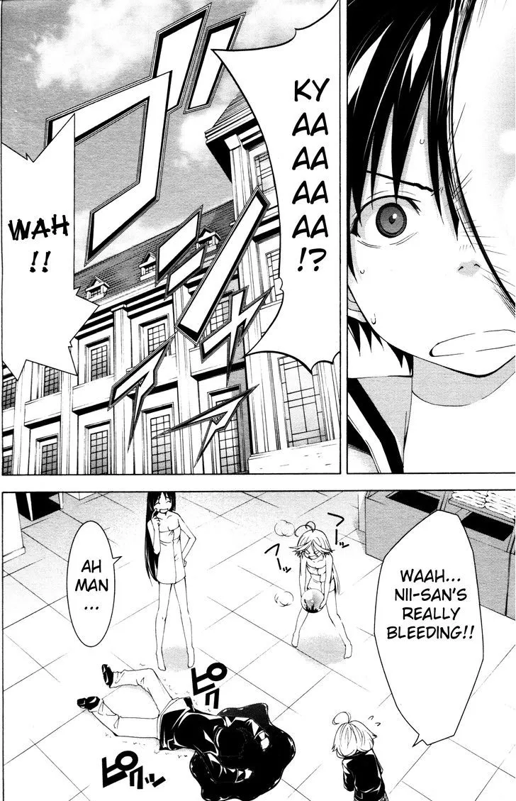 TRINITY SEVEN: 7-NIN NO MAHOUTSUKAI - Page 25