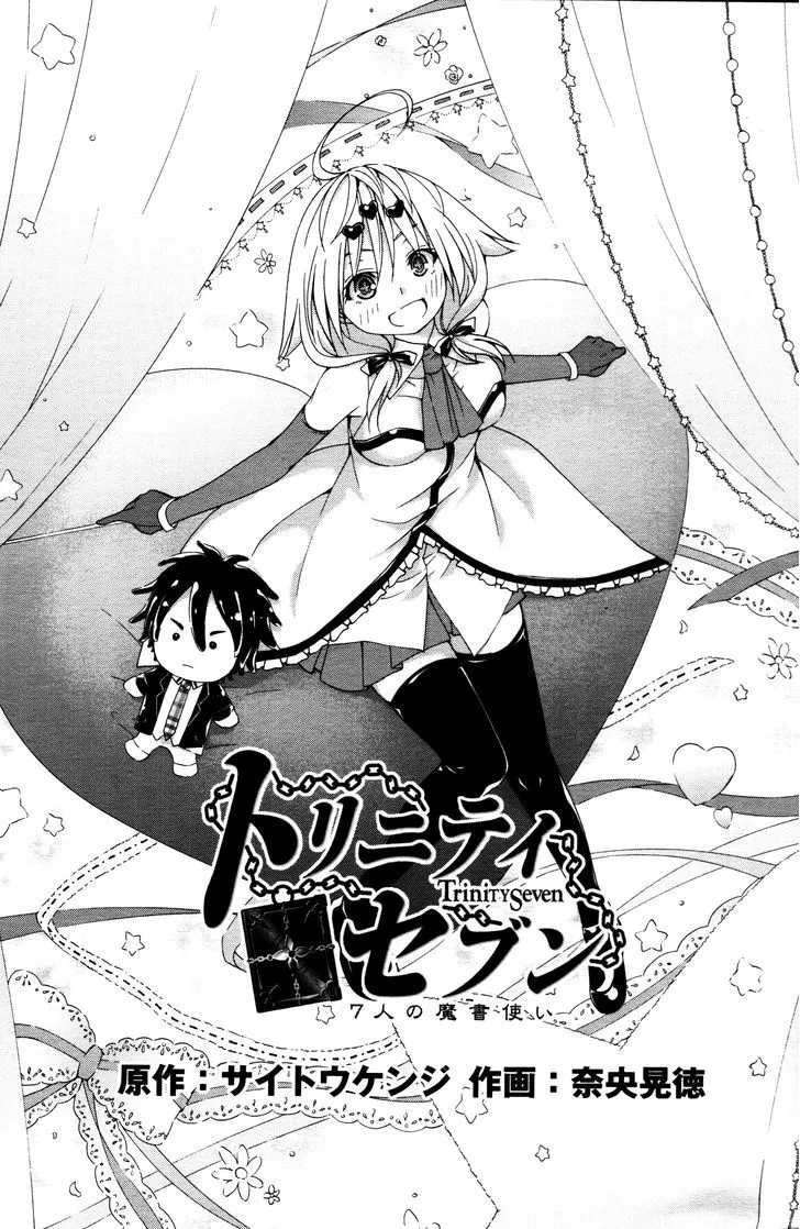 TRINITY SEVEN: 7-NIN NO MAHOUTSUKAI - Page 4