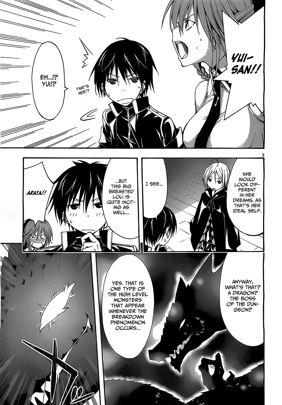 TRINITY SEVEN: 7-NIN NO MAHOUTSUKAI - Page 8