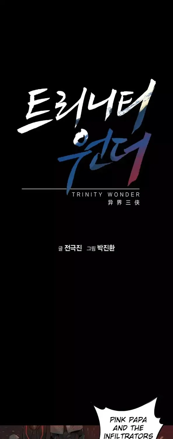 Trinity Wonder - Page 2