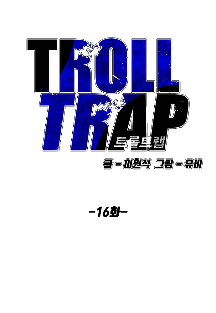 Troll Trap - Page 7