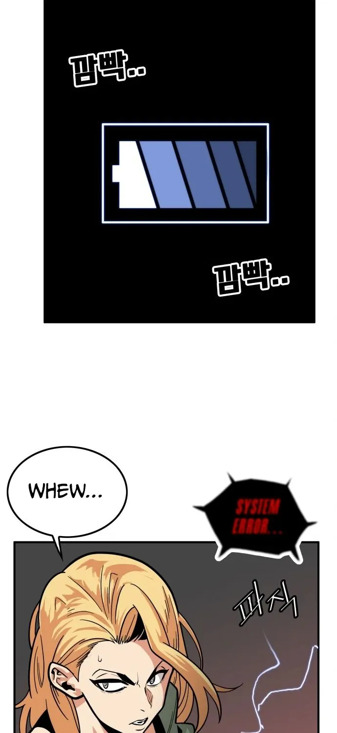 Troll Trap - Page 6