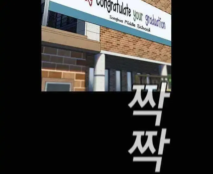 True Education Chapter 141 page 64 - MangaKakalot