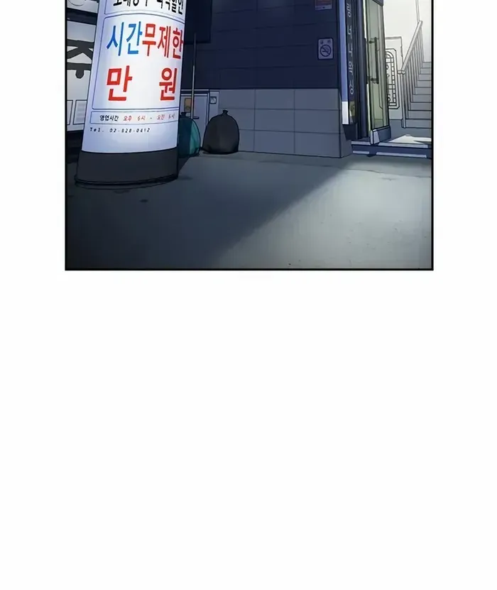 True Education Chapter 149 page 42 - MangaKakalot