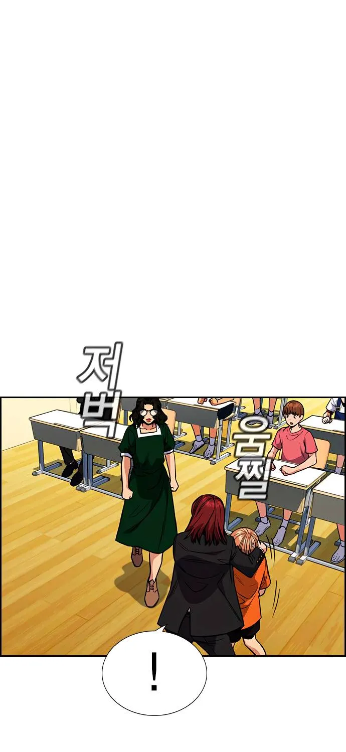 True Education Chapter 45 page 72 - MangaKakalot