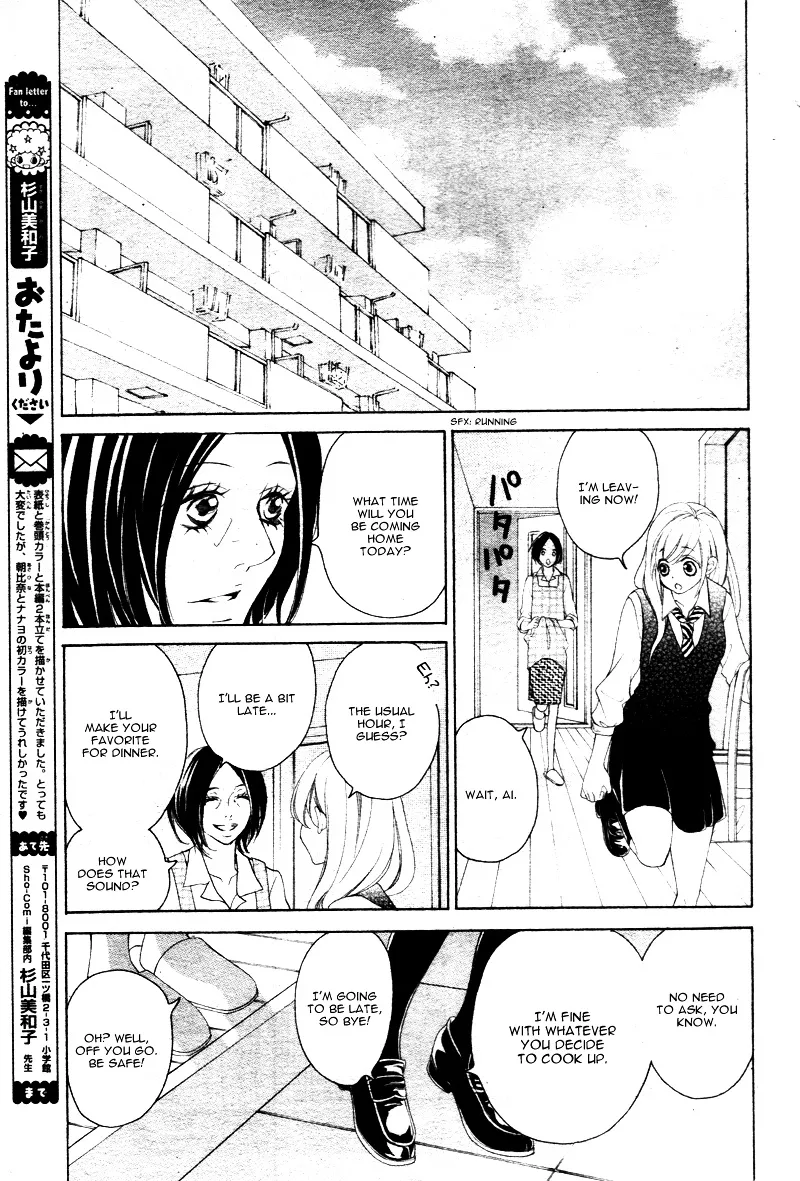 True Love (SUGIYAMA Miwako) Chapter 24 page 22 - MangaNato