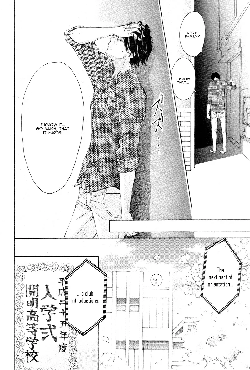 True Love (SUGIYAMA Miwako) Chapter 7 page 15 - MangaNato