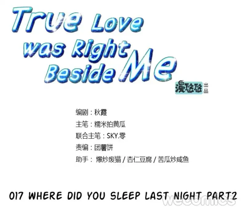 True Love Was Right Beside Me Chapter 17 page 4 - MangaKakalot