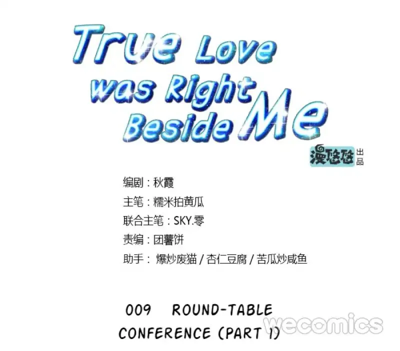 True Love Was Right Beside Me Chapter 9 page 7 - MangaKakalot