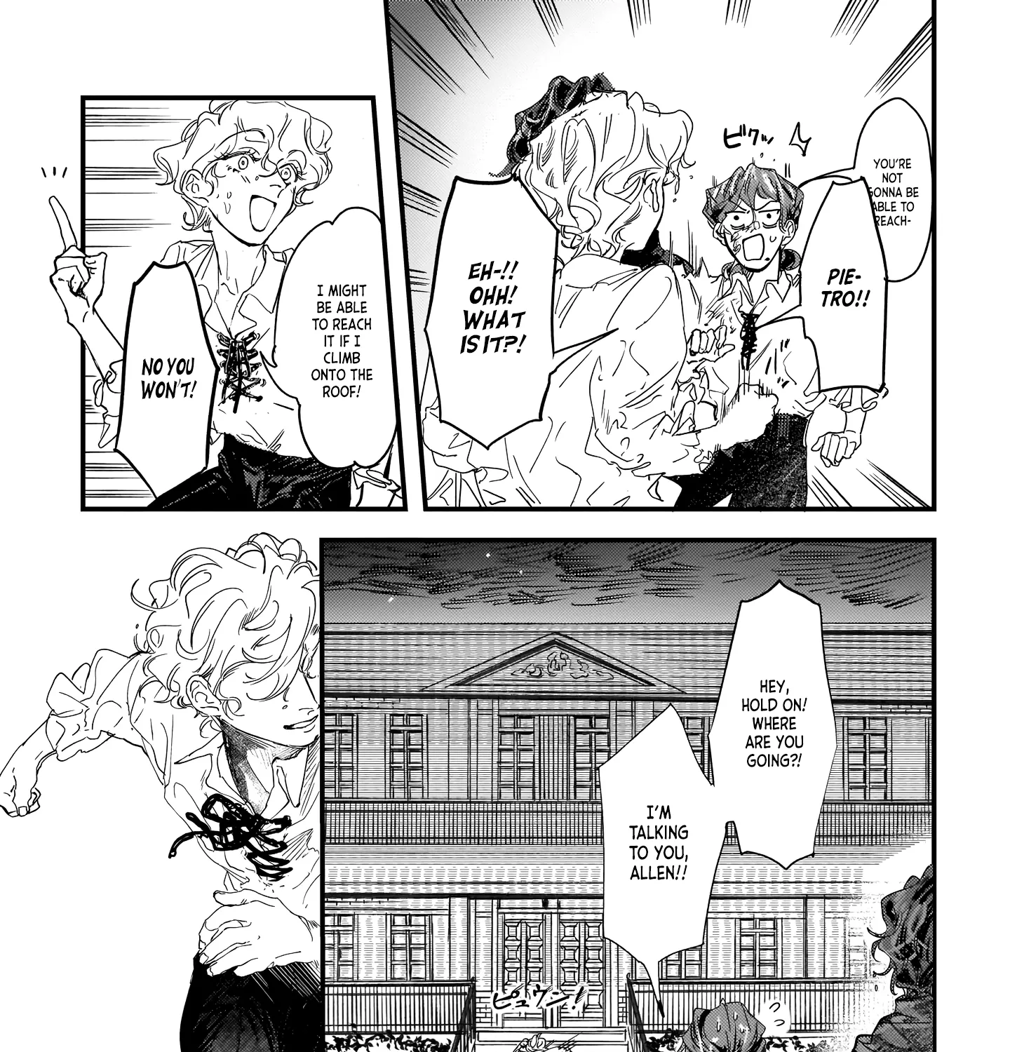 Trump (Hamaguri) - Page 60