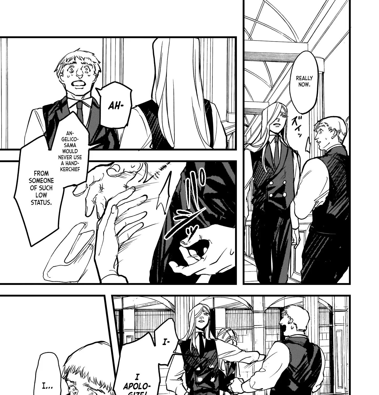 Trump (Hamaguri) - Page 44