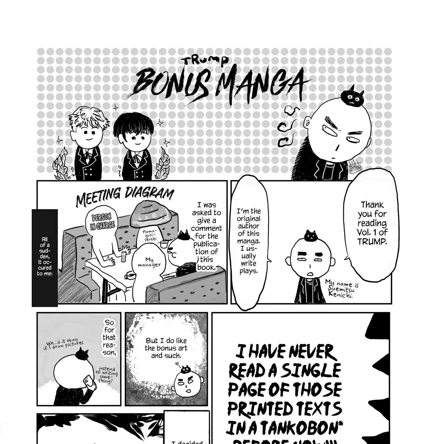 Trump (Hamaguri) - Page 12