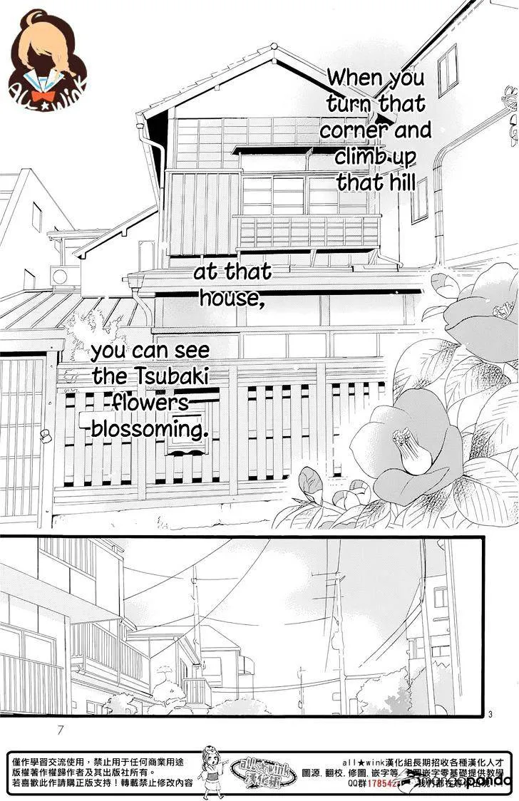 Tsubaki-Chou Lonely Planet - Page 4