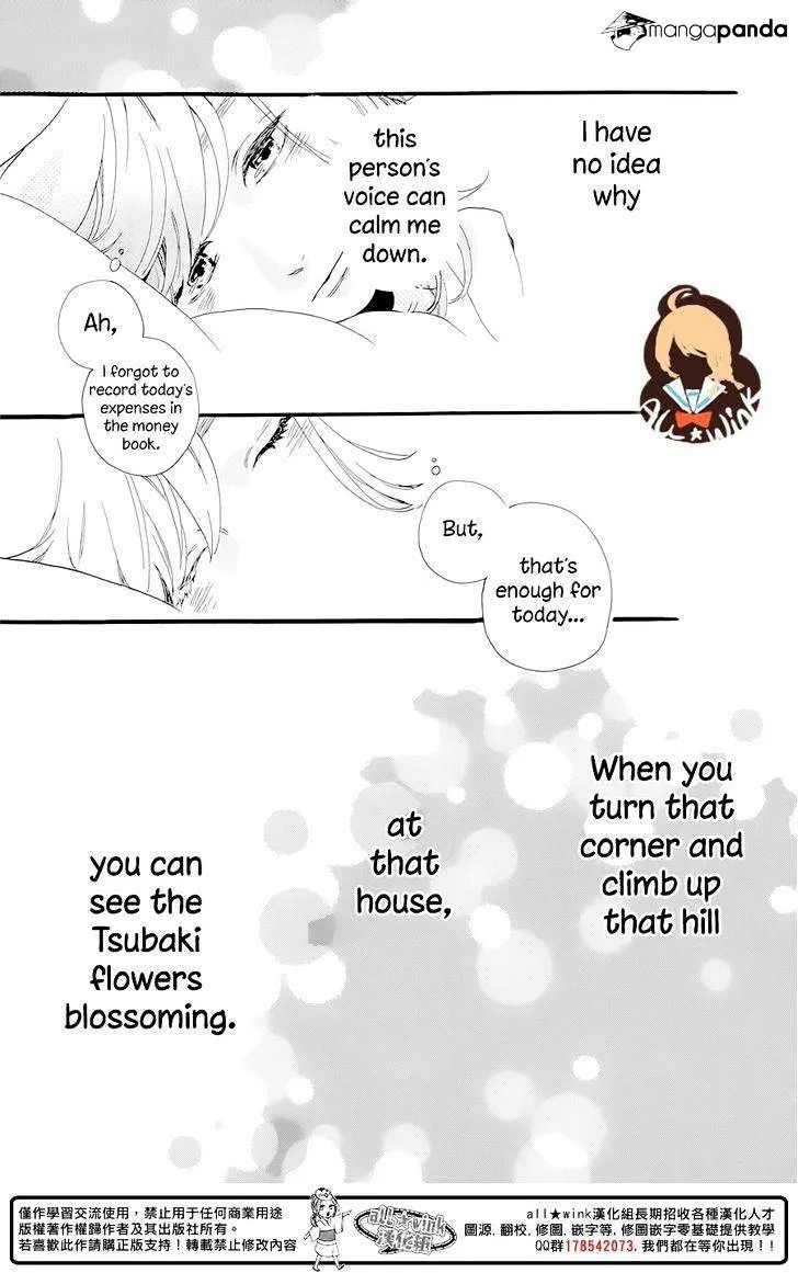 Tsubaki-Chou Lonely Planet - Page 50