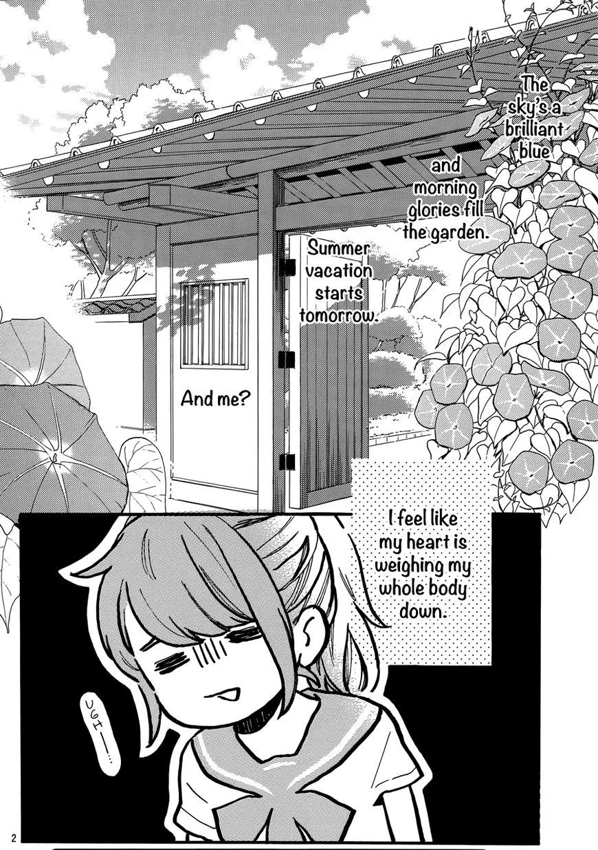 Tsubaki-Chou Lonely Planet - Page 2