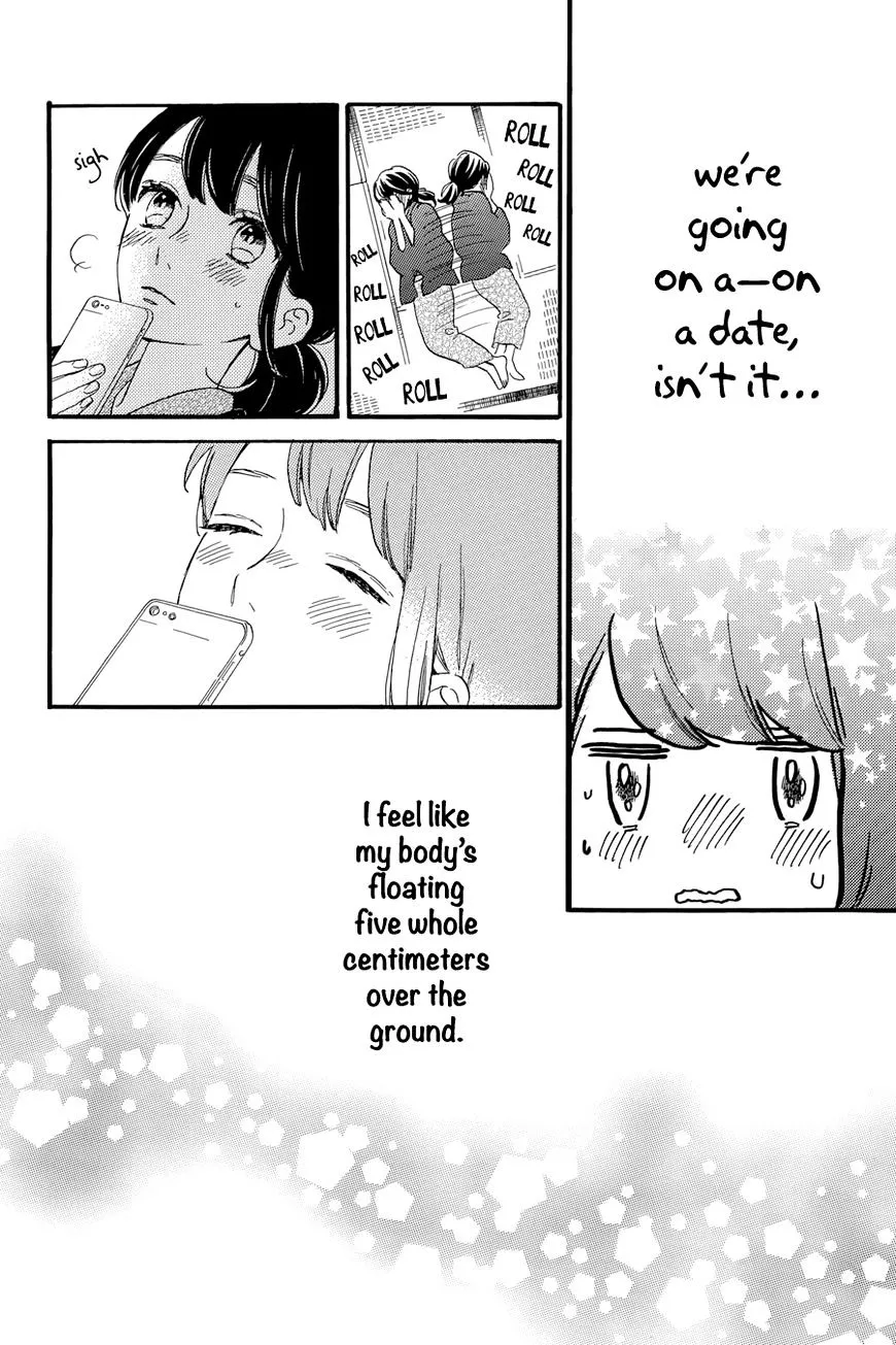 Tsubaki-Chou Lonely Planet - Page 25