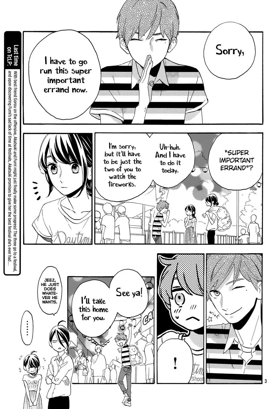 Tsubaki-Chou Lonely Planet - Page 3