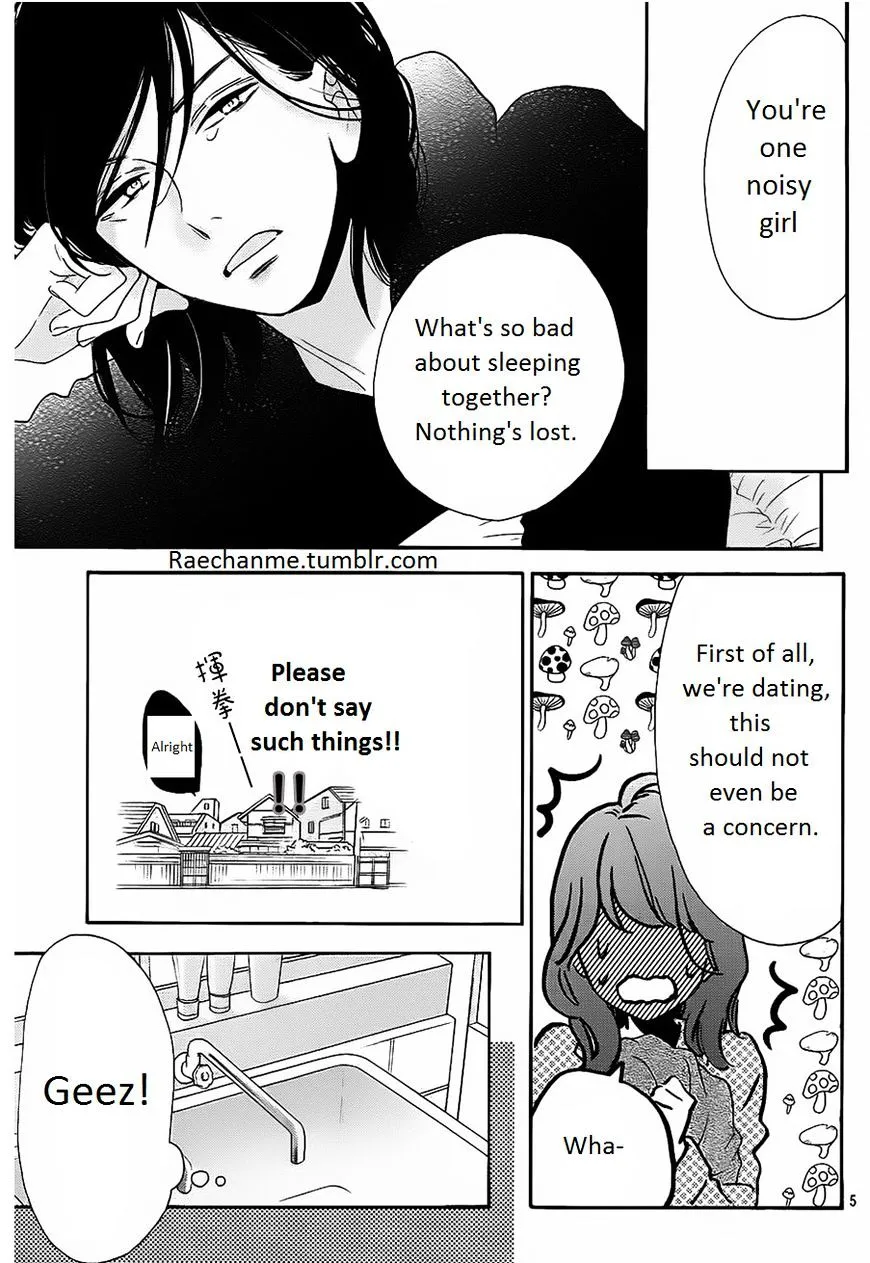 Tsubaki-Chou Lonely Planet - Page 4