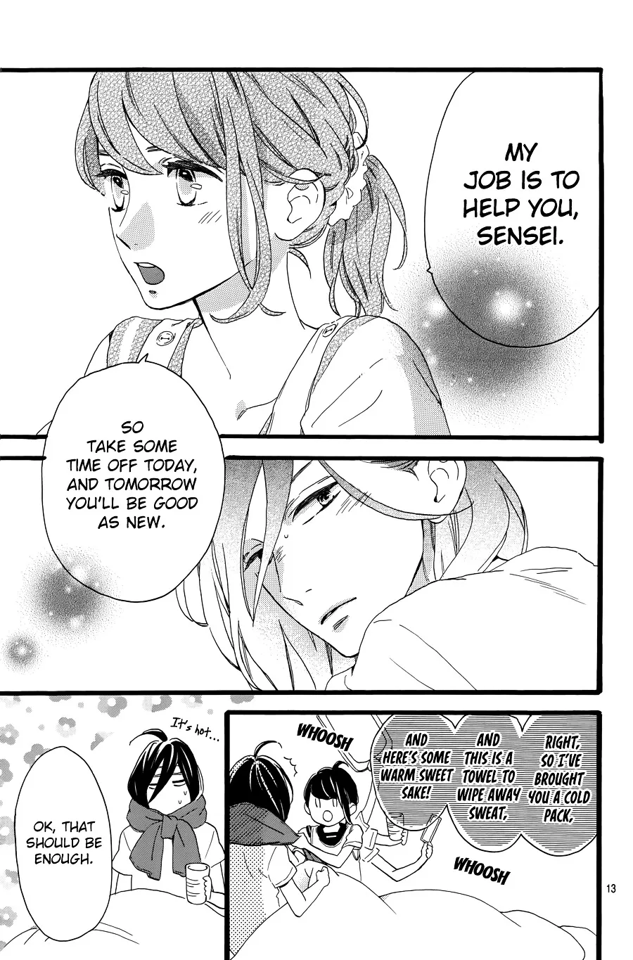 Tsubaki-Chou Lonely Planet - Page 14