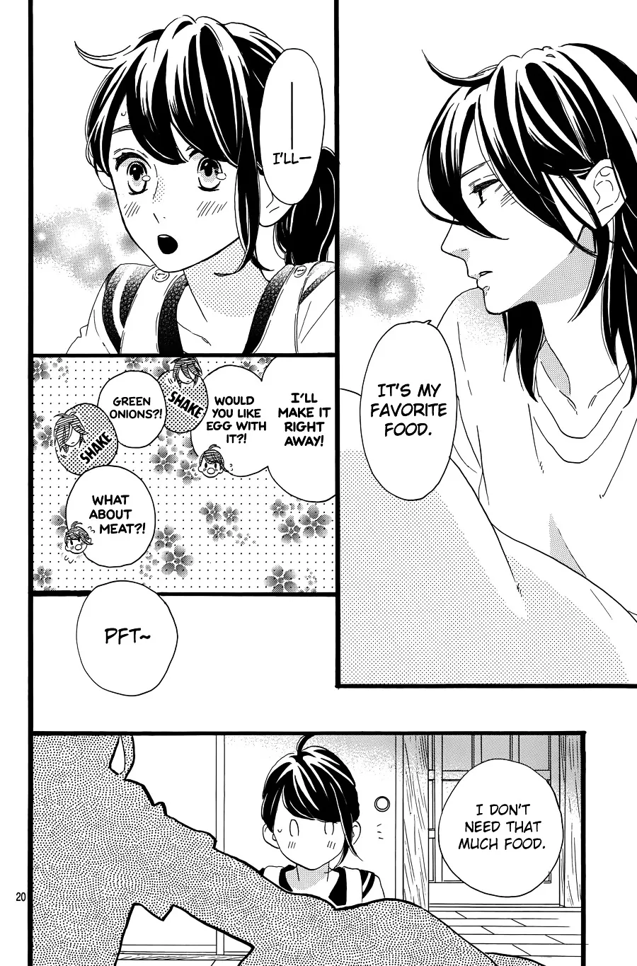 Tsubaki-Chou Lonely Planet - Page 21