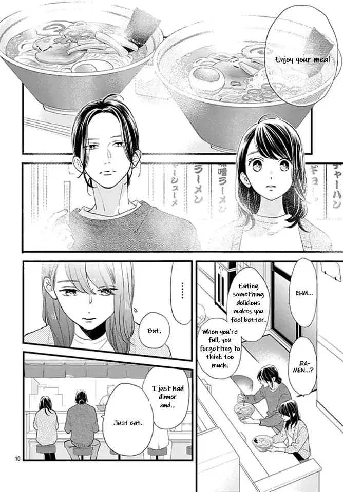 Tsubaki-Chou Lonely Planet - Page 9