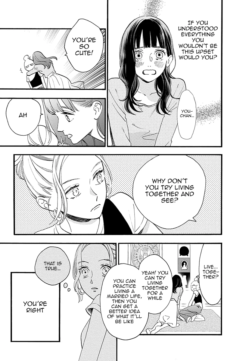 Tsubaki-Chou Lonely Planet - Page 6